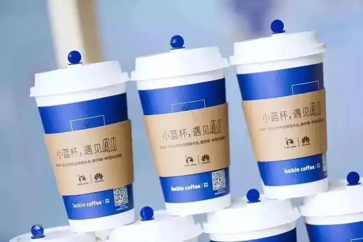 瑞幸咖啡加盟条件及加盟费用多少：4001-889-875
