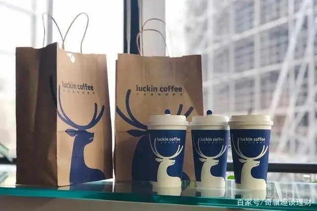 瑞幸加盟——4001-889-875